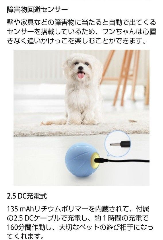 Cheerbleウィキッドボール 犬おもちゃ 電動ボール 光るボール ブルー