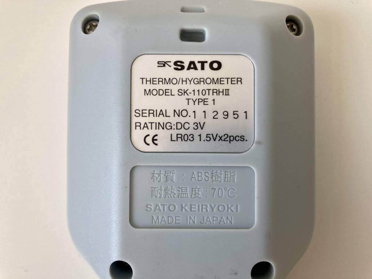 skSATO デジタル温湿度計 SK-110TRHⅡ TYPE1（標準タイプ） Digital thermohygrometer 佐藤計量器製作所の画像3