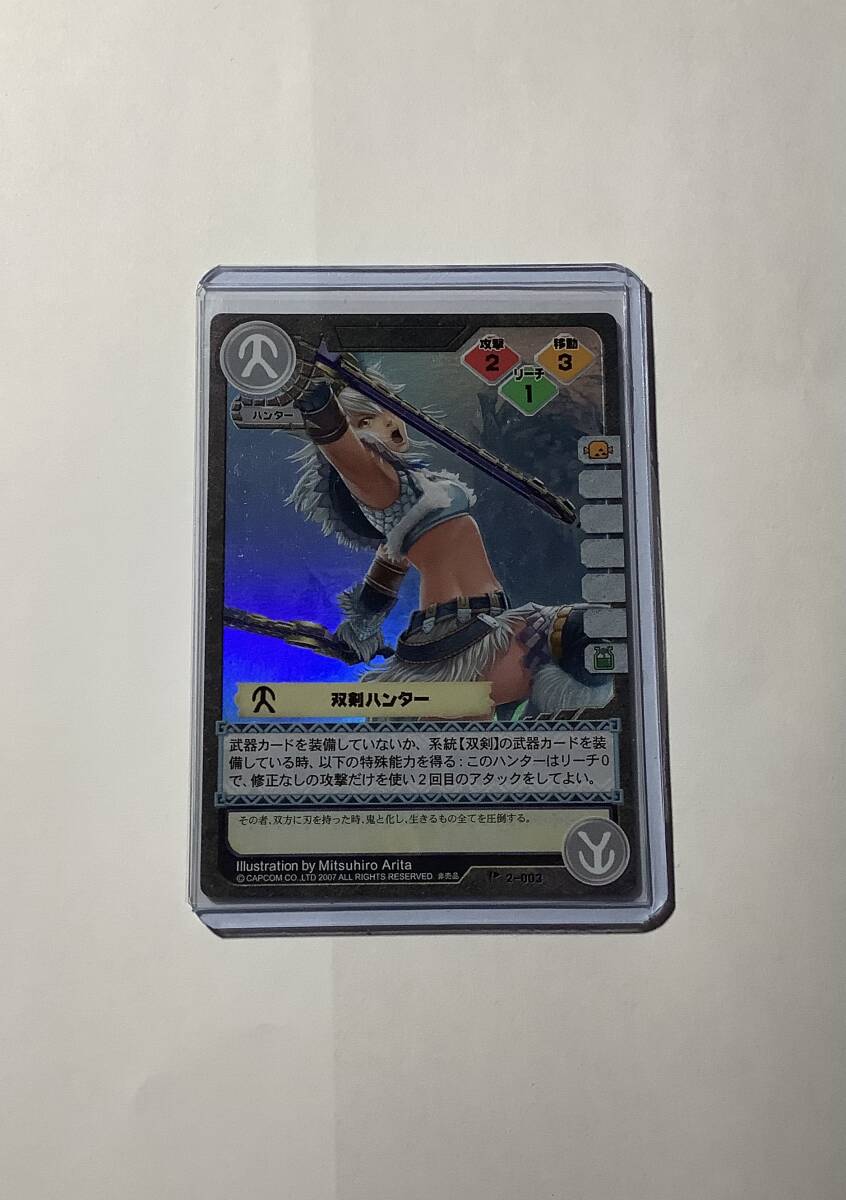 Yahoo!オークション - モンスターハンターTCG 双剣ハンター 大会 Yahoo!オークション - モンスターハンターTCG 双剣ハンター 大会