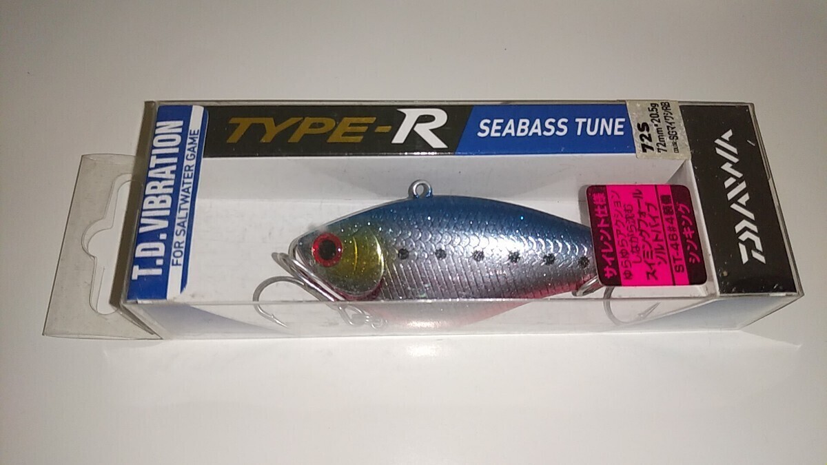 ダイワ T.D.バイブレーション タイプ-R シーバスチューン 72S ＳＧマイワシＲＢ シンキング DAIWA T.D.VIBRATION TYPE-R SEABASS TUNE の画像1