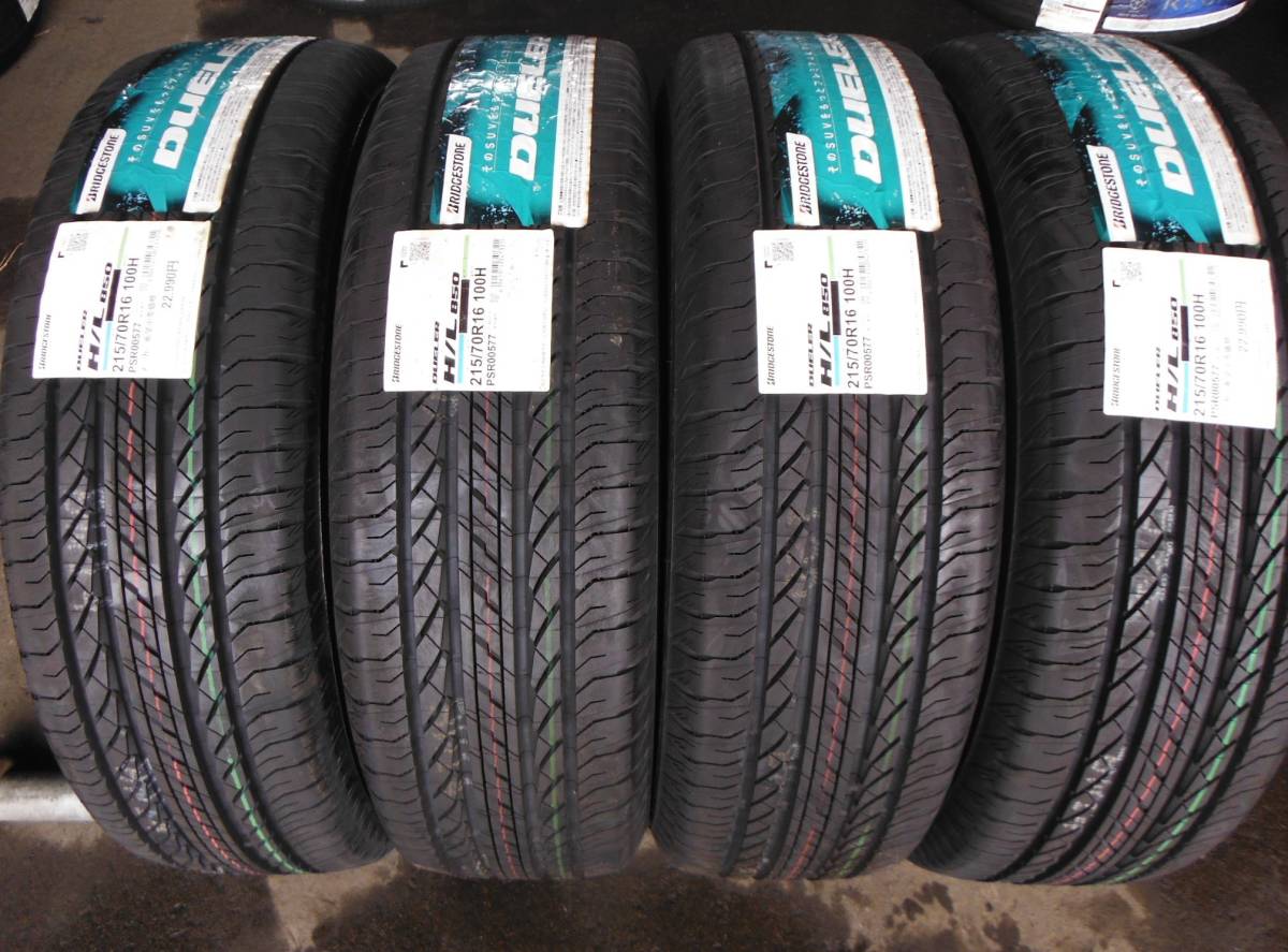 NP1541 送料無料! 新品 【4本SET総額42,800円!】 215/70R16 ブリヂストン BS DUELER H/L 850 デューラー 215/70-16 215/70/16の画像1