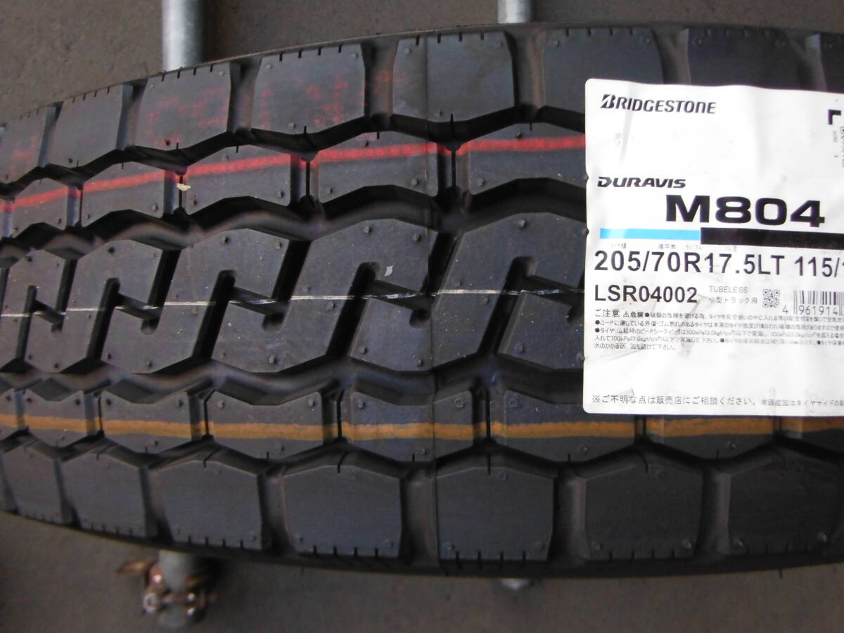 L2633　新品 処分! 1本のみ! 205/70R17.5 115/113L ブリヂストン BS M804 MIX オールシーズン 205/70-17.5 205/70/17.5　 _画像2