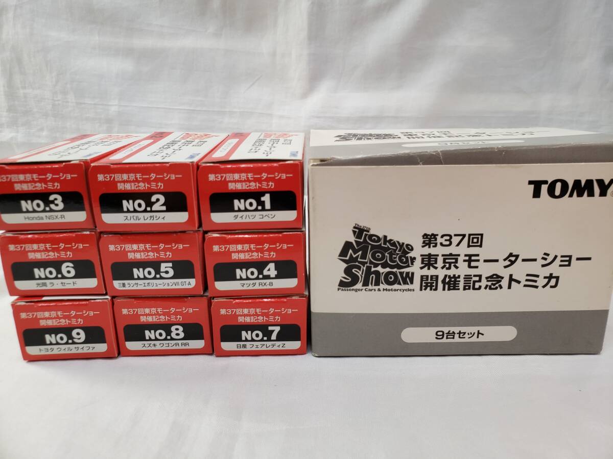 トミカ 第37回東京モーターショー 開催記念トミカ 9台セット 未使用の画像6