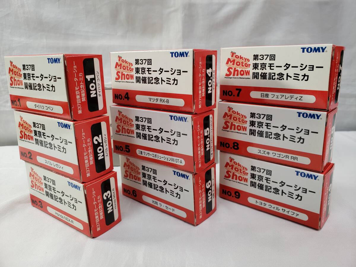 トミカ 第37回東京モーターショー 開催記念トミカ 9台セット 未使用の画像5
