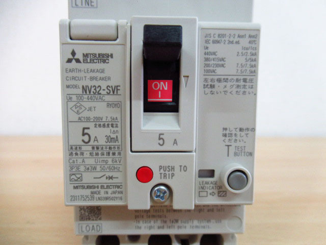 新品未使用 MITSUBISHI ELECTRIC 三菱電機 低圧遮断機 NV32-SVF 5A 漏電遮断機 漏電ブレーカー 管理6A0410A_画像3