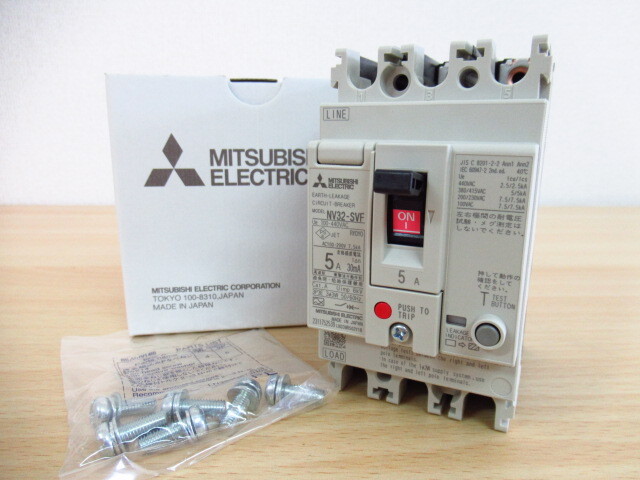 新品未使用 MITSUBISHI ELECTRIC 三菱電機 低圧遮断機 NV32-SVF 5A 漏電遮断機 漏電ブレーカー 管理6A0410A_画像1