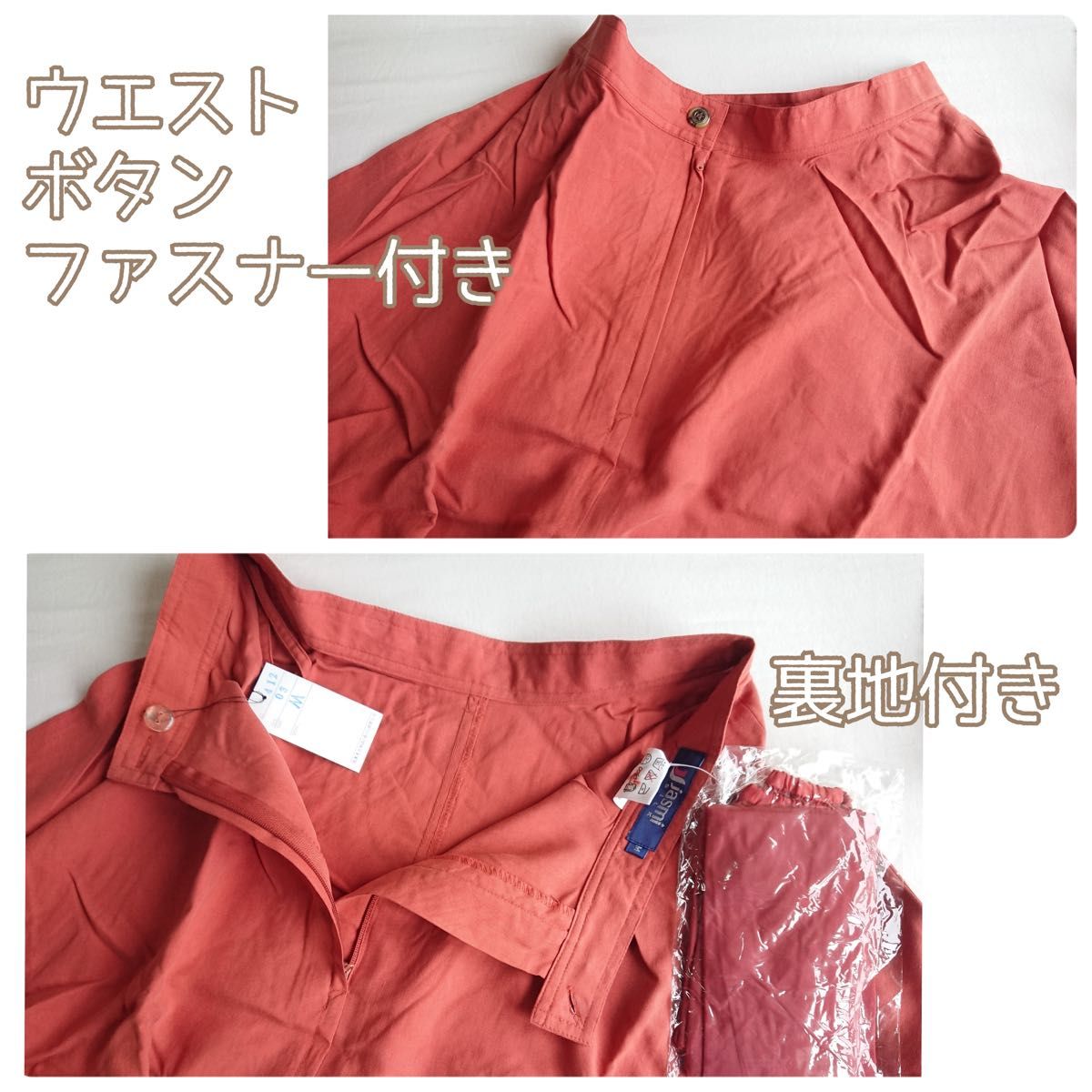 【未使用品】Jasmi Silk シルク　春夏　おまとめ　レディース　7点セット　コーディネート　春服　夏服　ジャケット　スカート