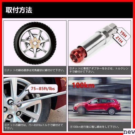 GAsupply 20 piece set n* Subaru * Suzuki. normal car . light car . correspondence P x M12 wheel lock nut 260