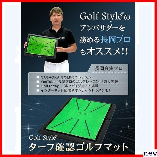 新品◆ GolfStyle 34×44cm ゴムマット 練習用 ショットマット つく ター ゴルフマット ダフりチェック 53の画像2