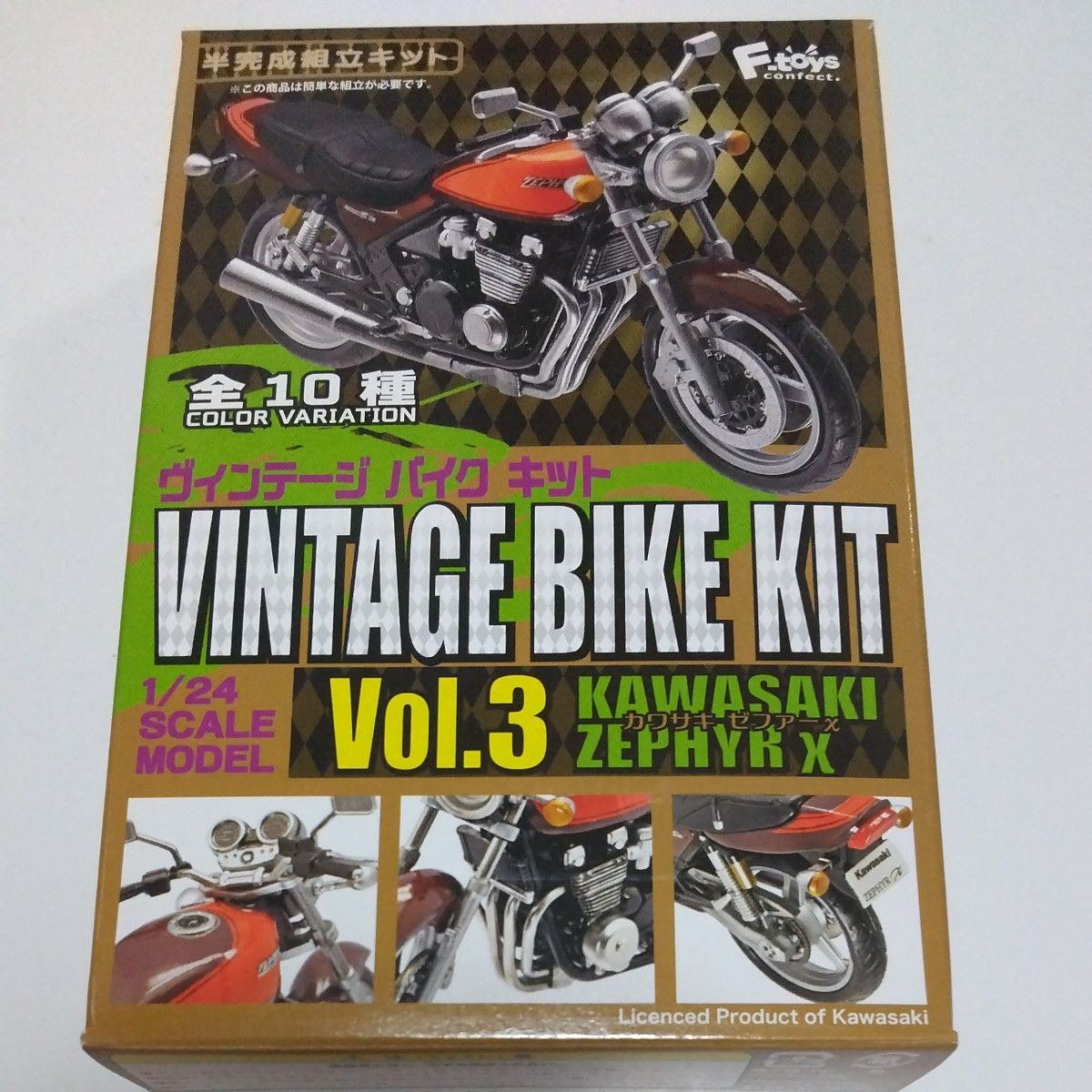 ヴィンテージ バイクキット Vol.3 カワサキゼファーX  1/24 [エフトイズ] ２車種２台