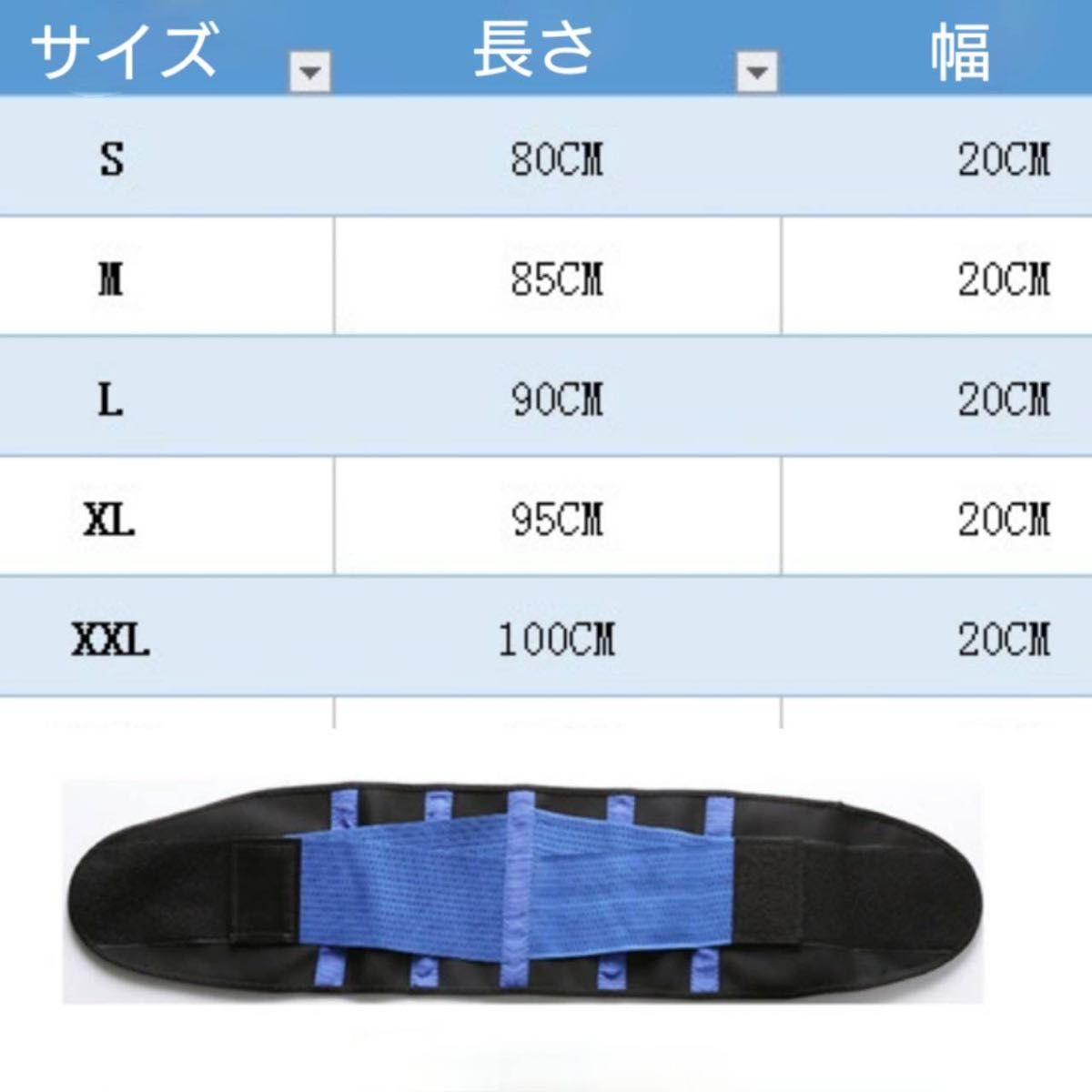 腰痛ベルト 骨盤 矯正　ぎっくり腰　サポーター　ベルト　ダイエット　コルセット