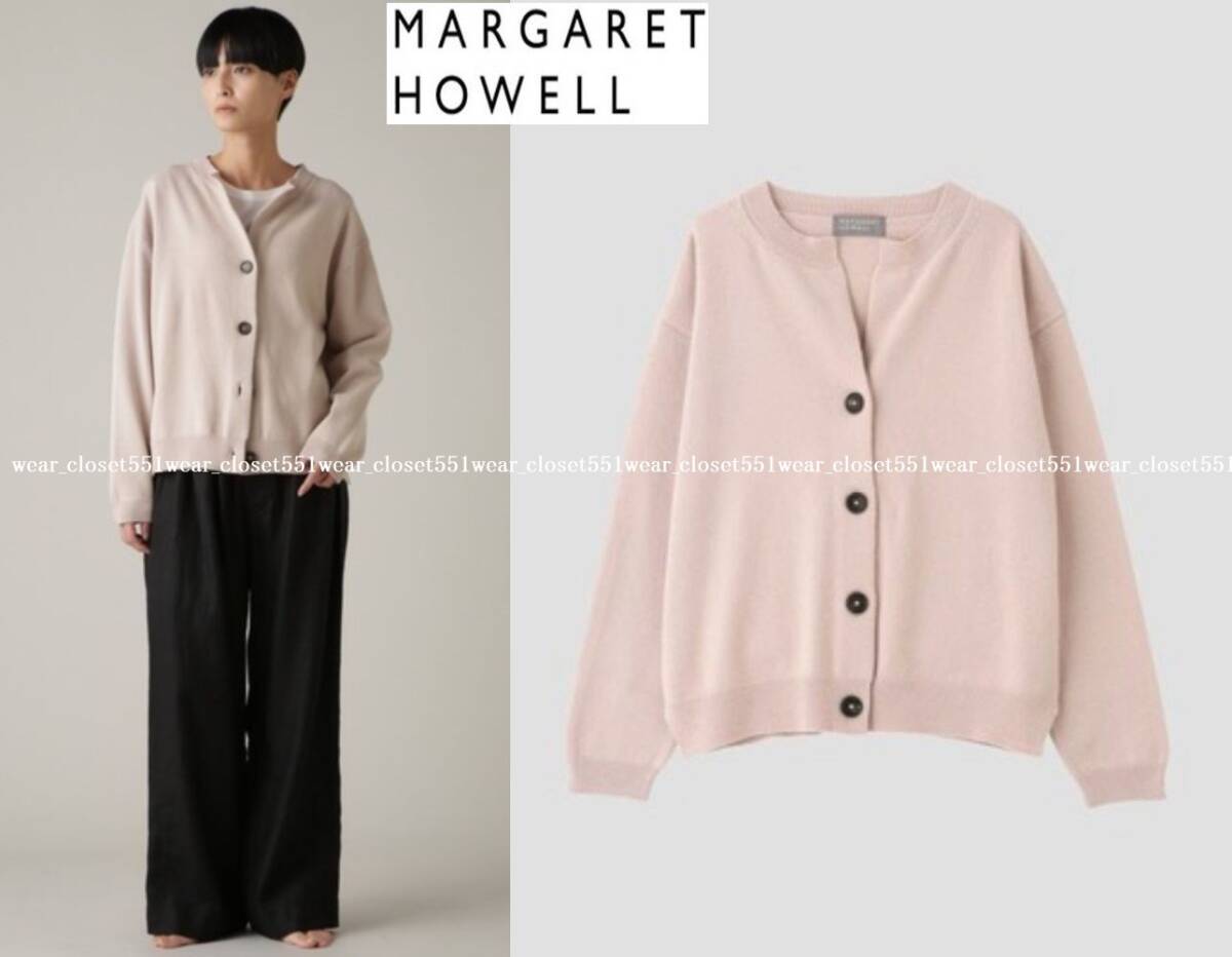 2024 今期マーガレットハウエル WOOL COTTON ウールコットン 2024 今期マーガレットハウエル WOOL COTTON ウールコットン