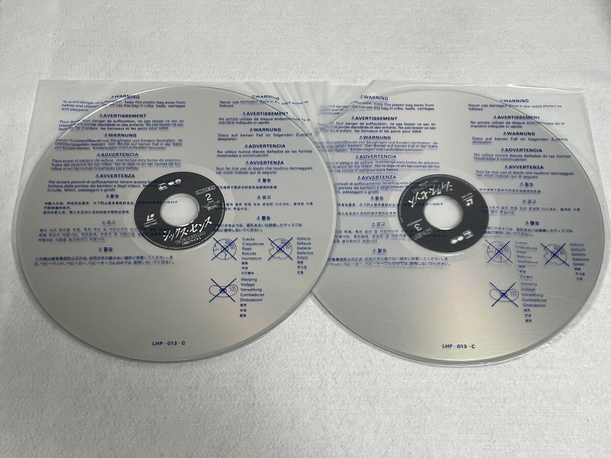 LD シックス・センス コレクターズエディション 帯付き 美品 レーザーディスク ナイトシャマラン監督 PILF-7405の画像3