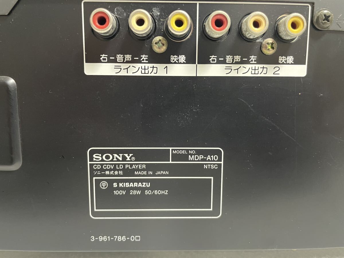 SONY ソニー MDP-A10 LD PLAYER レーザーディスク プレーヤー 動作品 リモコン付きの画像4