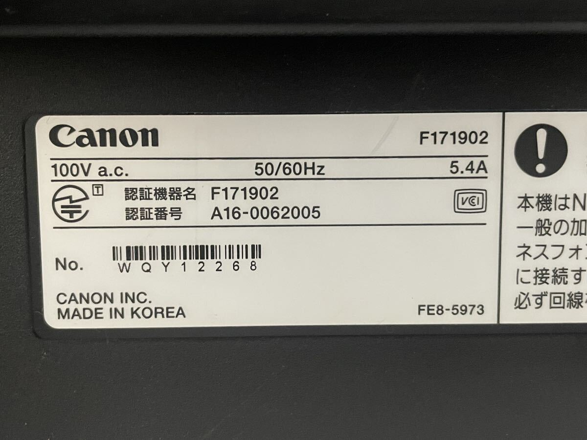 Canon キャノン A4モノクロレーザー複合機 MF236n トナー残量40% プリンタ スキャナー FAX 印刷枚数56344枚_画像6
