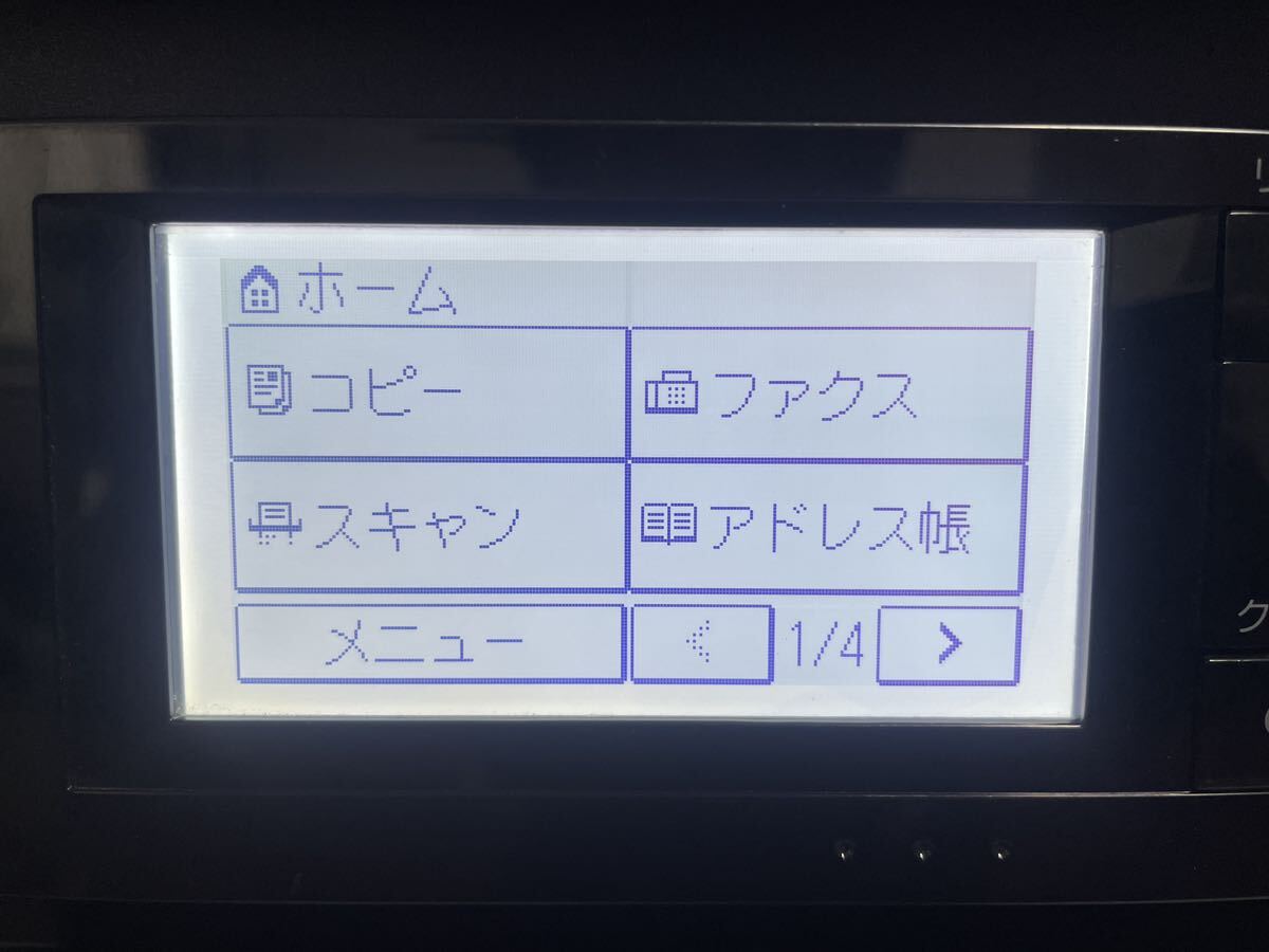 Canon キャノン A4モノクロレーザー複合機 MF236n トナー残量40% プリンタ スキャナー FAX 印刷枚数56344枚_画像7