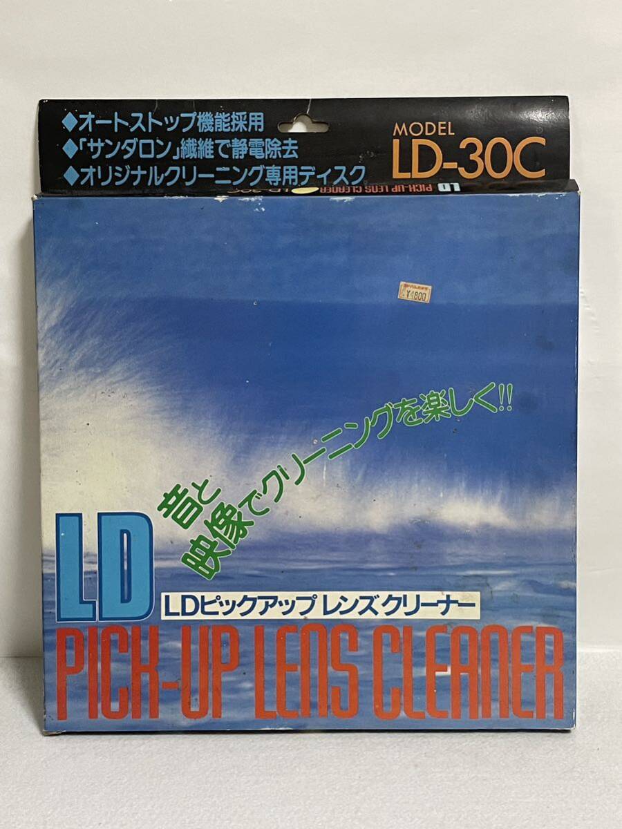 LD ピックアップレンズクリーナー LD-30C レーザーディスク 現状品の画像1