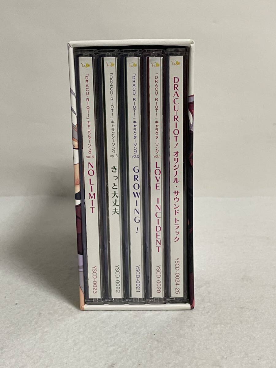 CD DRACU-RIOT! ドラクリオット！ オリジナルサウンドトラック キャラクターソング 5枚セット 収納BOX付きの画像3