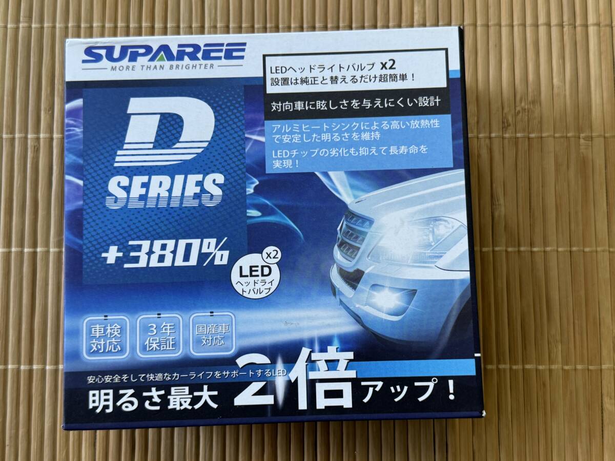 ☆　未使用品　SUPAREE D2S D2R D4S D4R led ヘッドライト 爆光 LEDバルブ 車検対応 6000k 国産車対応 日本語取説付き　SP-CL977　☆_画像1