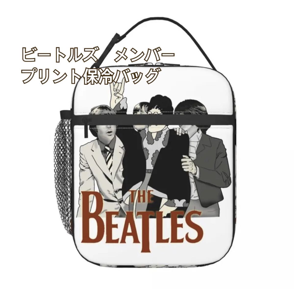 the beatles ビートルズ　メンバー　プリント　保温　保冷　バッグ　新品