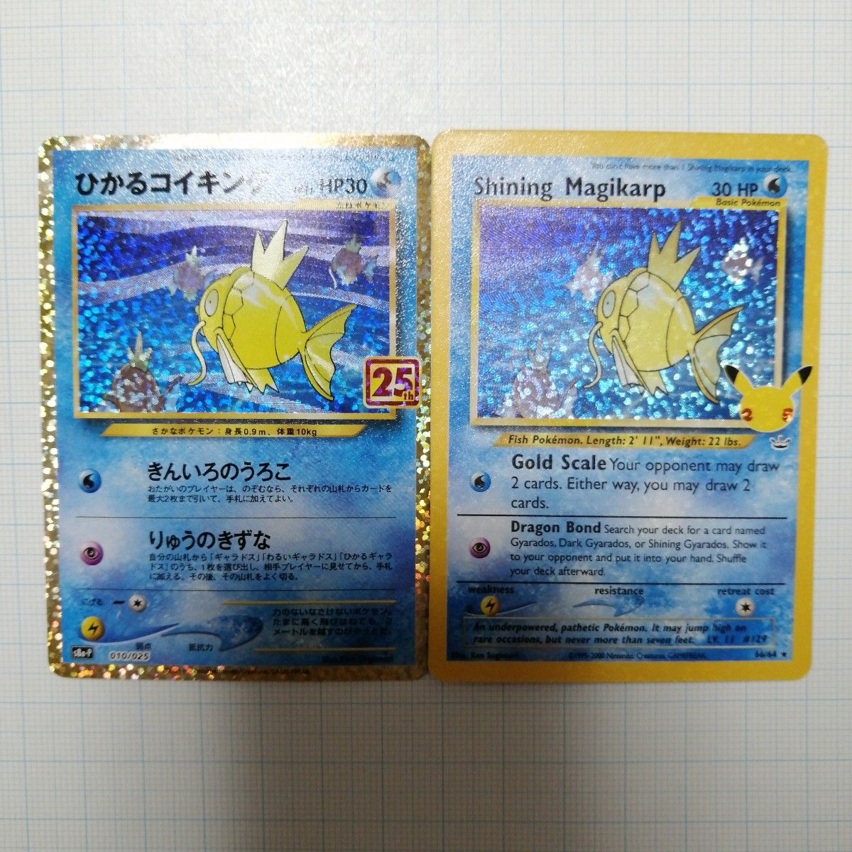 ポケモンカード ひかるコイキング プロモ 英語|Yahoo!フリマ ポケモンカード ひかるコイキング プロモ 英語|Yahoo!フリマ