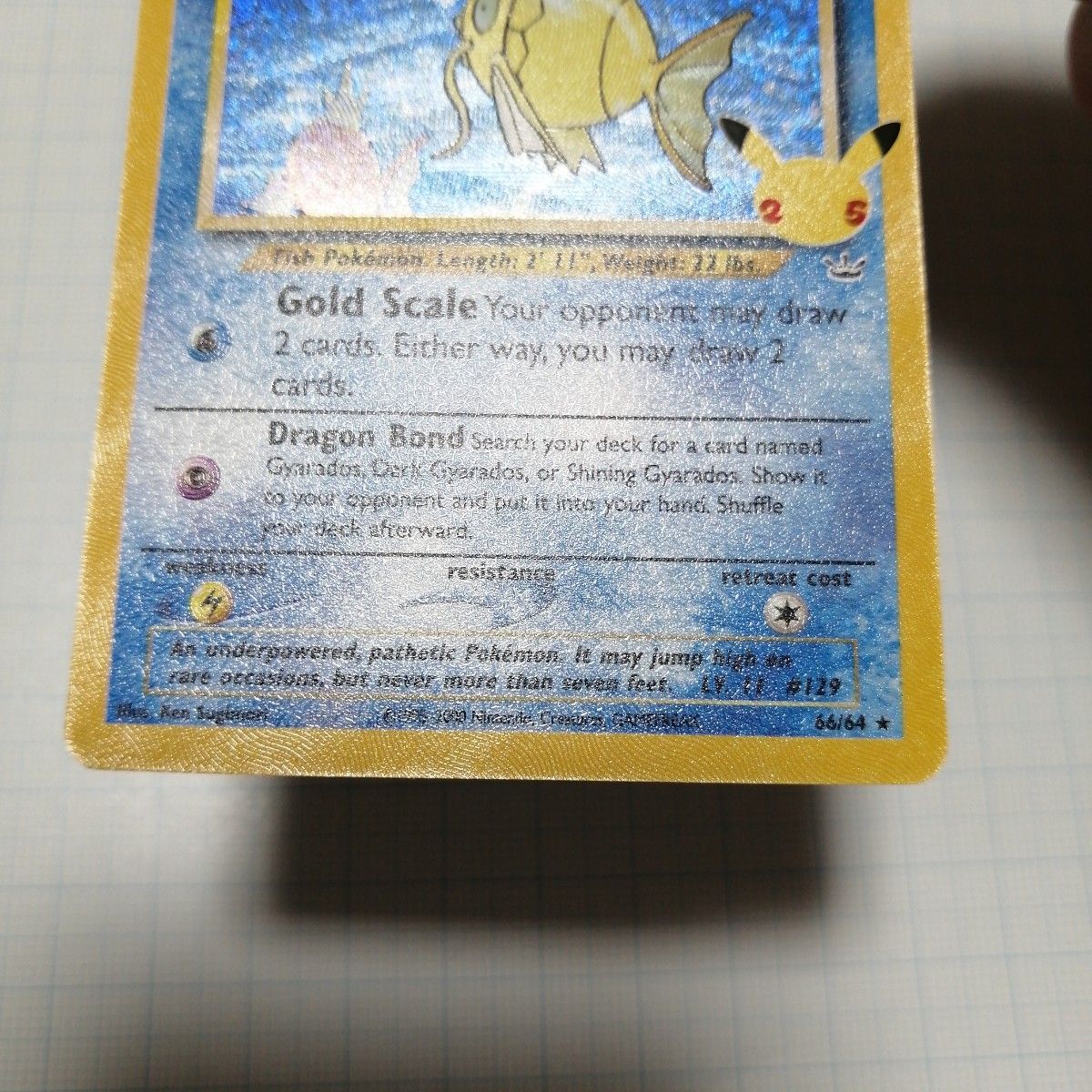 ポケモンカード ひかるコイキング プロモ 英語|Yahoo!フリマ ポケモンカード ひかるコイキング プロモ 英語|Yahoo!フリマ