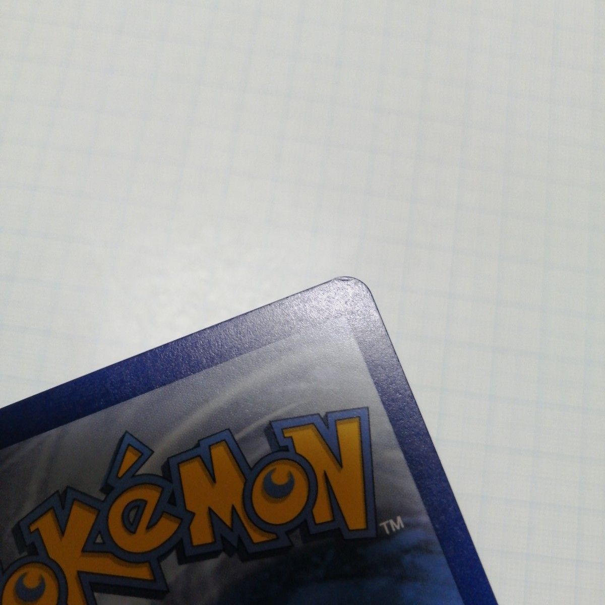 ポケモンカード ひかるコイキング プロモ 英語|Yahoo!フリマ ポケモンカード ひかるコイキング プロモ 英語|Yahoo!フリマ