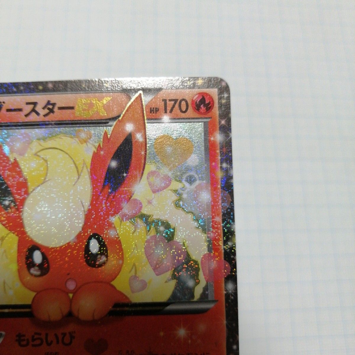 ポケモンカード ブースターex プロモ ポケキュン|Yahoo!フリマ ポケモンカード ブースターex プロモ ポケキュン|Yahoo!フリマ