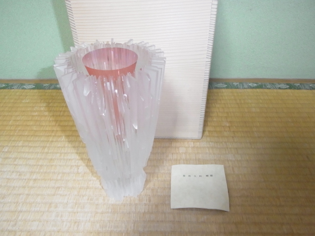 ■未使用 1970年代 岩田工芸硝子！ガラス工芸家 岩田久利 花瓶 縦20cm