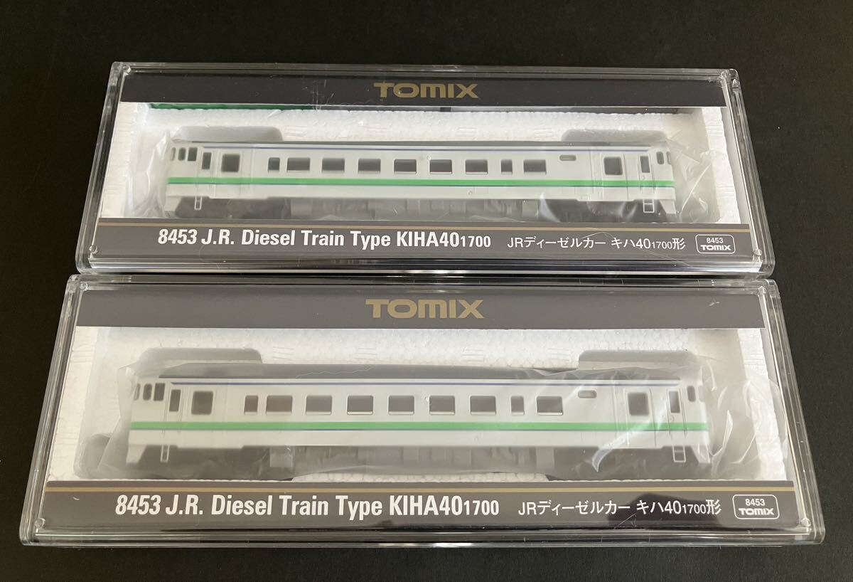 貴重品！！JRディーゼルカー キハ40-1700形　2両セット 8453 TOMIX _画像1