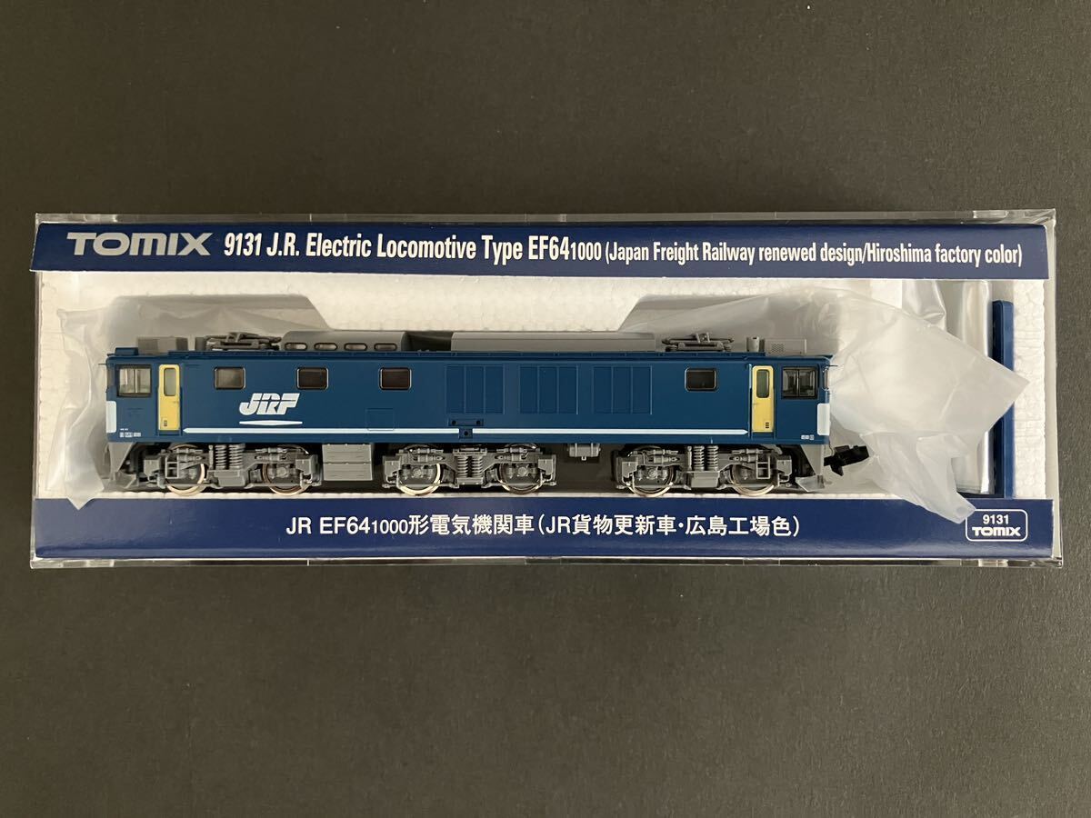 貴重品！！EF64-1000形電気機関車（JR貨物更新車・広島工場色） 9131 広島更新色 TOMIX の画像2