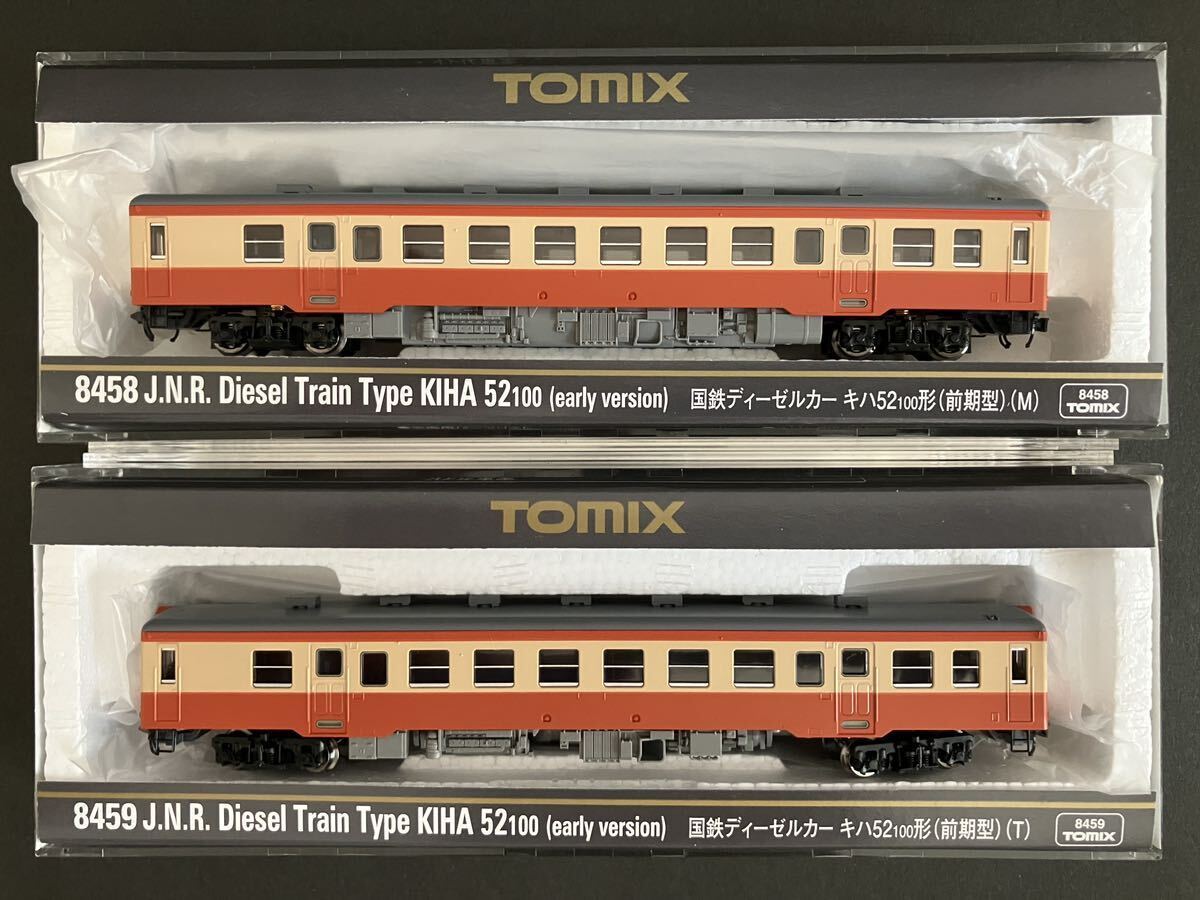 貴重品！！国鉄ディーゼルカー キハ52-100形（前期型）M＋T 2両セット 8458 8459 TOMIX _画像3