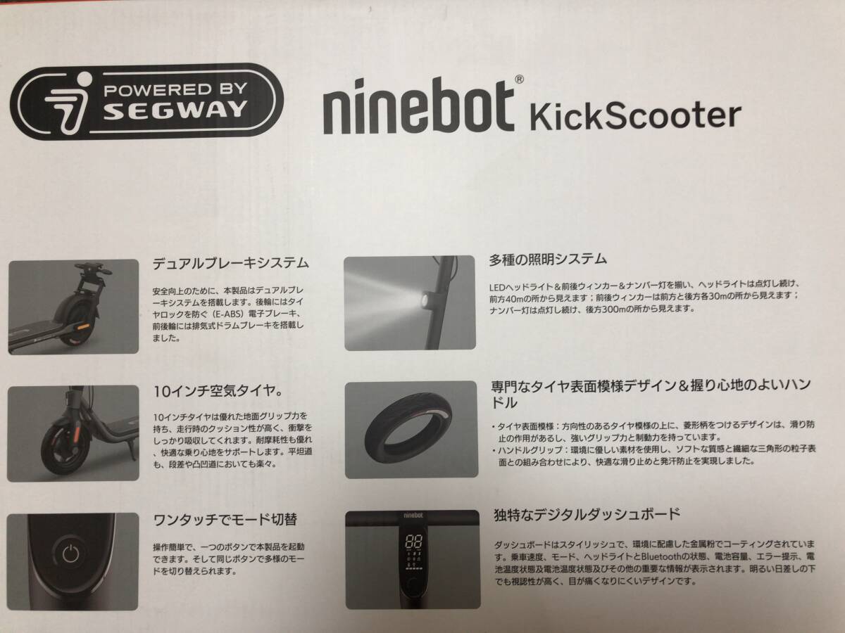 【新品未開封】Segway-Ninebot D-AIR キックスクーター 2022年製 公道走行可能 原付扱い フル日本仕様の画像4