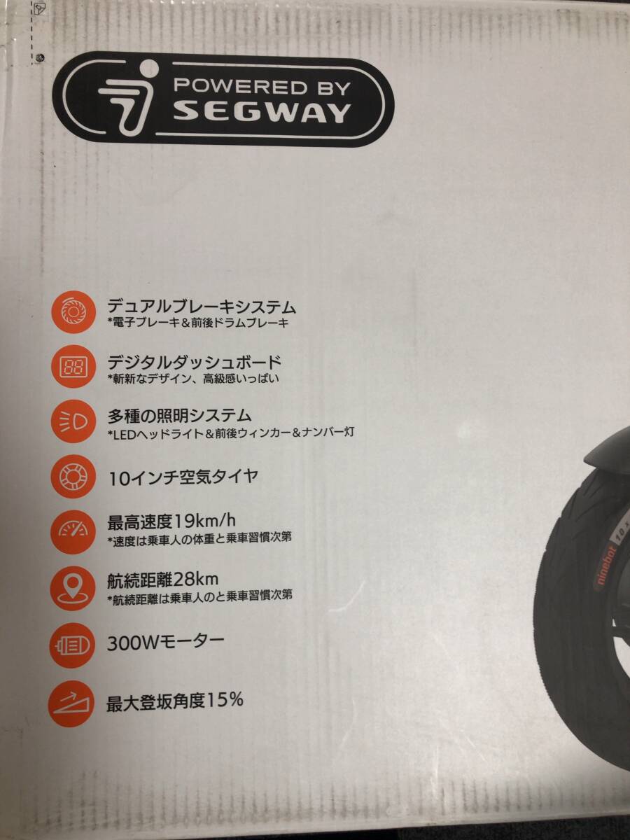 【新品未開封】Segway-Ninebot D-AIR キックスクーター 2022年製 公道走行可能 原付扱い フル日本仕様の画像3