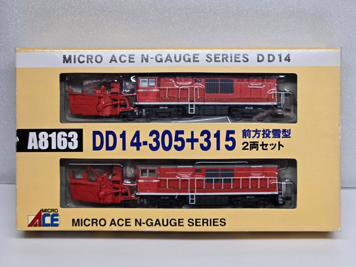  micro Ace A8163 DD14-305+315 front person . snow type 2 both set 