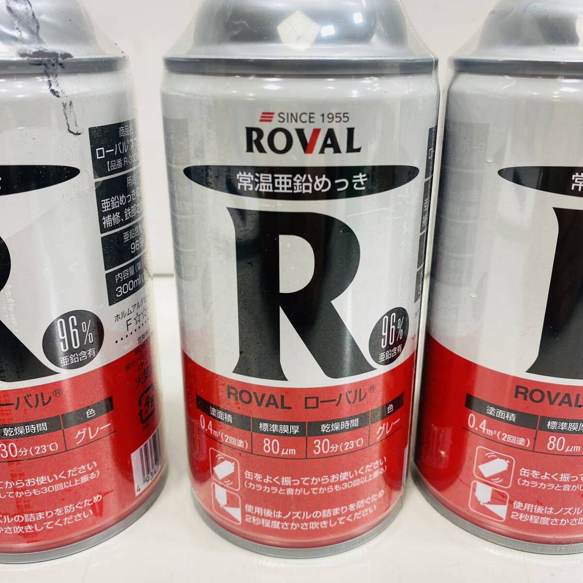 [240412-50]ROVAL normal temperature zinc plating paints low bar spray R-300ML 300ml gray 3ps.