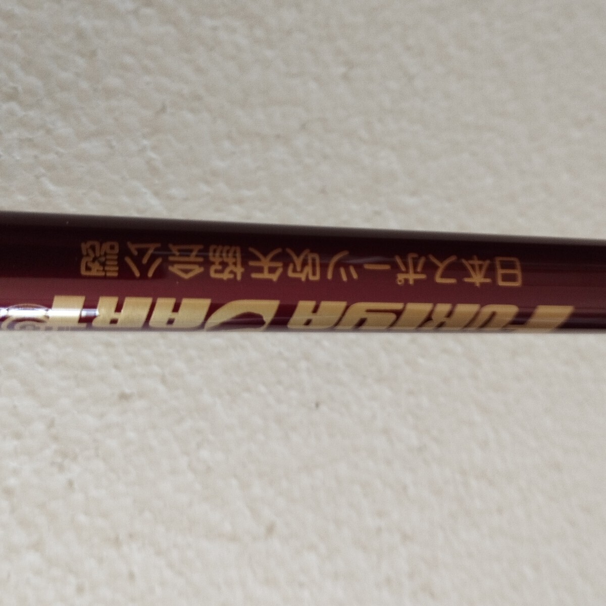 AZ-348吹き矢ダーツFUKIYA.DART日本スポーツ吹矢協会公認吹き矢、拭き筒120cm.の画像5