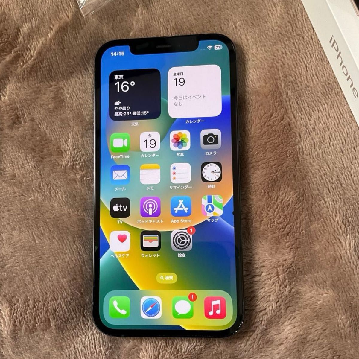 美品 iPhone12 Pro 256GB  バッテリー84% NW利用判定○ SIMフリー