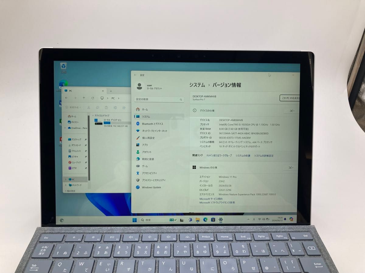 Microsoft Surface Pro 7 Core i5-1035G4 メモリ8G SSD256GB