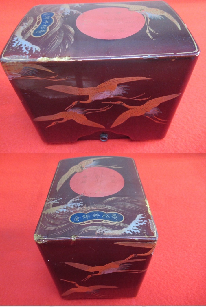 ** lacqering boxed small . Hyakunin Isshu cards 100 person. Waka . bird era ~ sickle . era. . person **