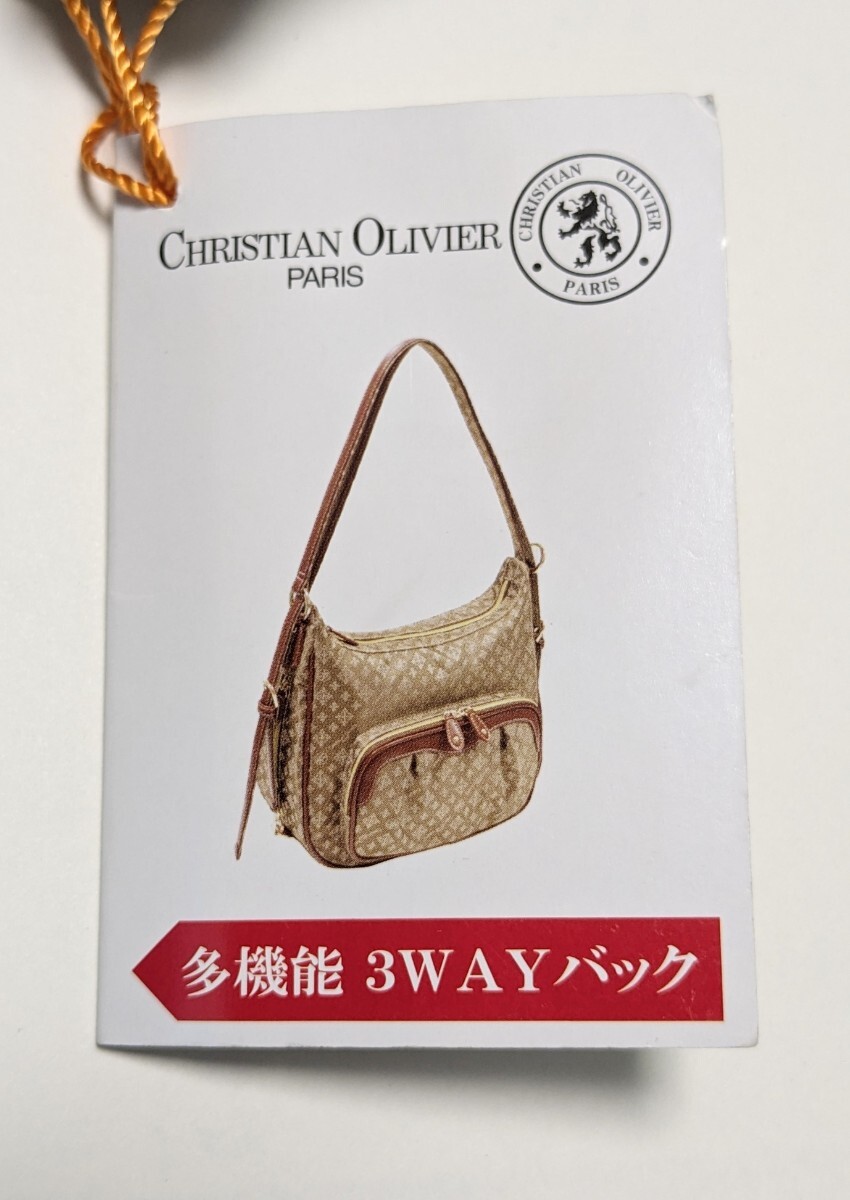 【匿名配送】 CHRISTIAN OLIVIER PARIS　クリスチャン・オリビエ　多機能3WAYバック_画像5