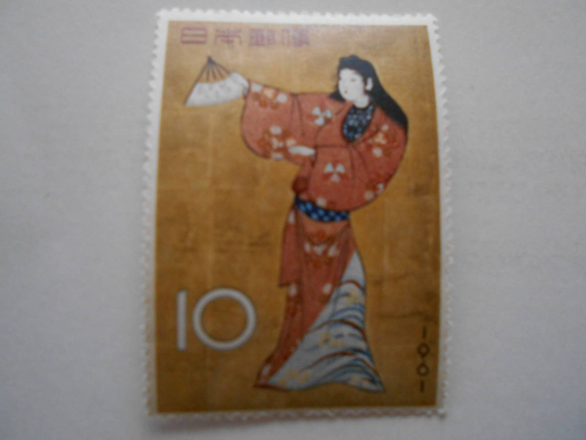 趣味週間　女舞姿　1961　未使用10円切手_画像1