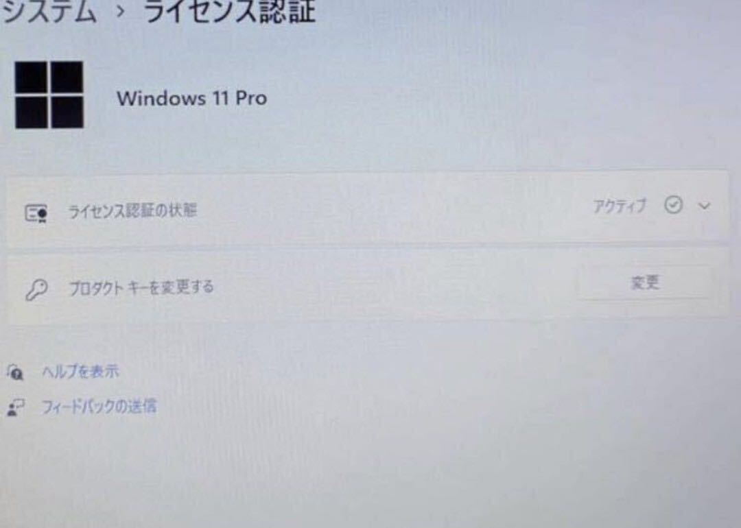 ◆ Win11搭載◇Office2021導入済み◇富士通 LIFEBOOK AH54/E Core i3 2330M 2.2GHz/4GB/500GB/15.6インチ/DVD±RW◆_画像9