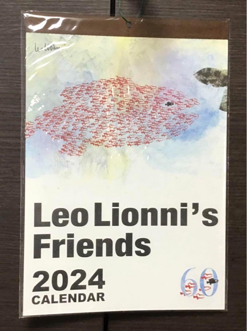 ■送料無料 レオ・レオニ　カレンダー　2024 壁掛け　学研ステイフル_画像4