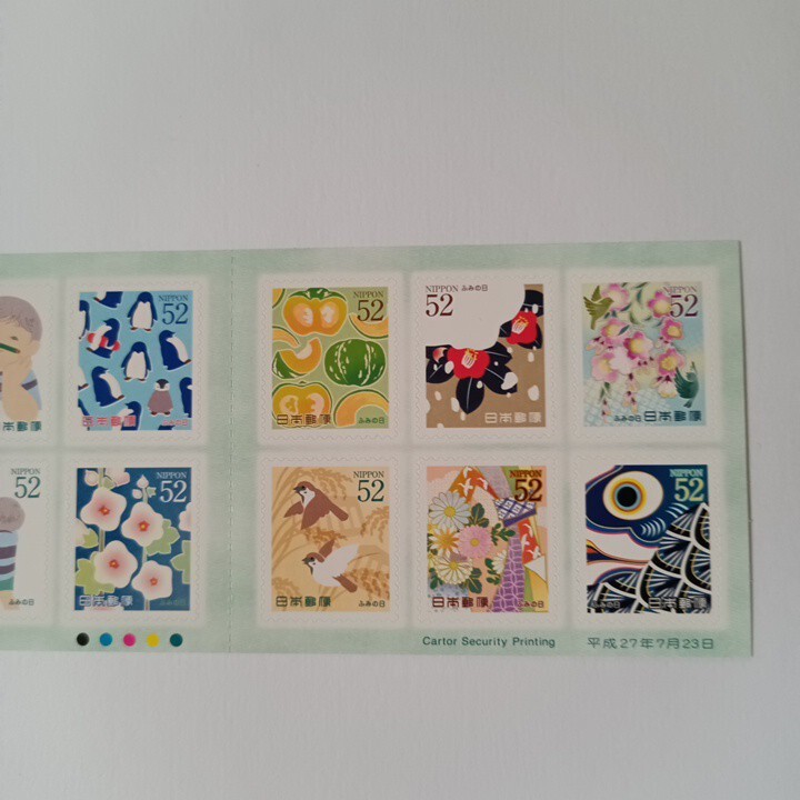 未使用 切手 ５２円×10枚 平成27年 ふみの日 シール切手の画像3