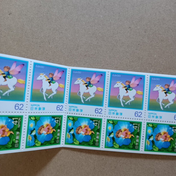 未使用 切手 62円×5枚＋４１円×5枚 ゆうペーン ふみの日 虹色の地平線 あさがおだよりの画像2