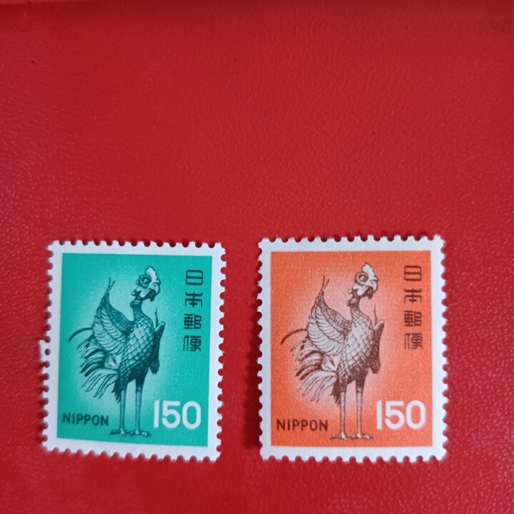 未使用　切手　150円×２枚　新動植物国宝図案切手　鳳凰（色違い）_画像1