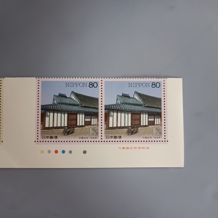  unused stamp 80 jpy ×4 sheets japanese house series no. 2 compilation horse place house housing * middle house housing . version color Mark 