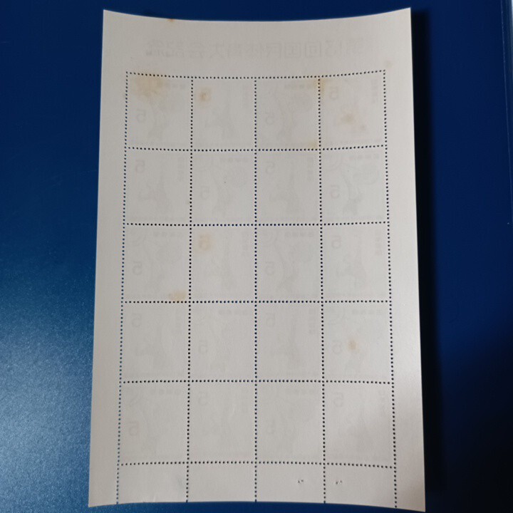 未使用 切手 5円×20枚 第13回国民体育大会の画像4