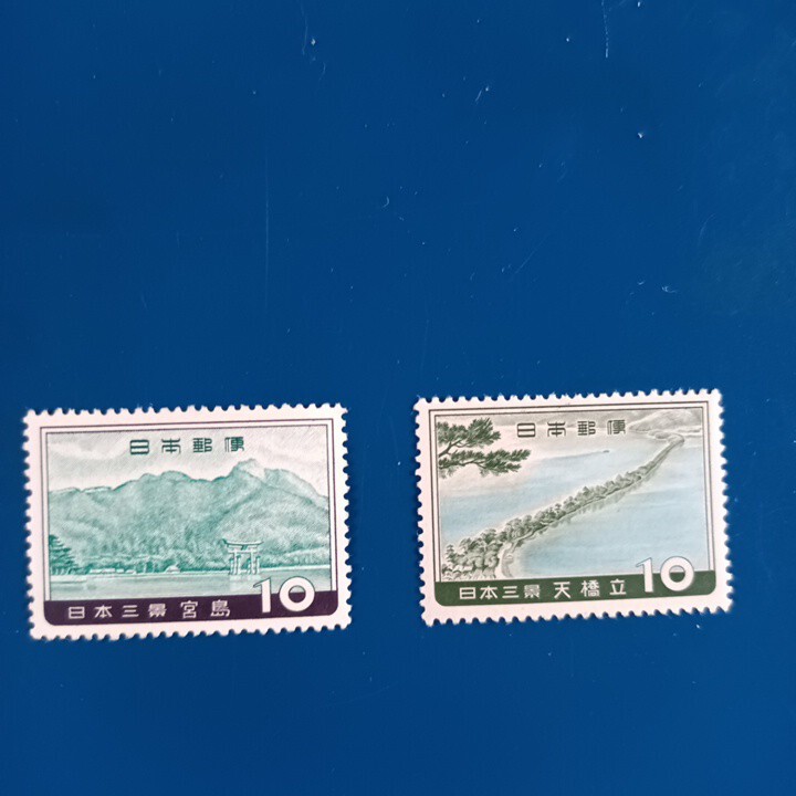 未使用 切手 10円×3枚 日本三景シリーズ 松島 宮島 天橋立の画像3